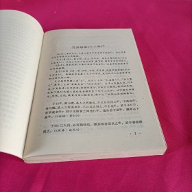 大学语文