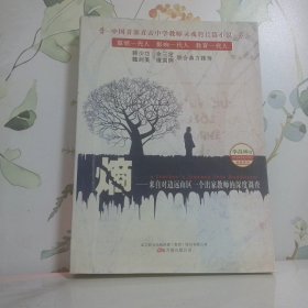 熵