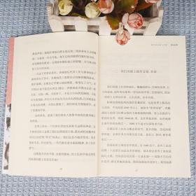（新版）百年百部中国儿童文学经典书系·我们的母亲叫中国