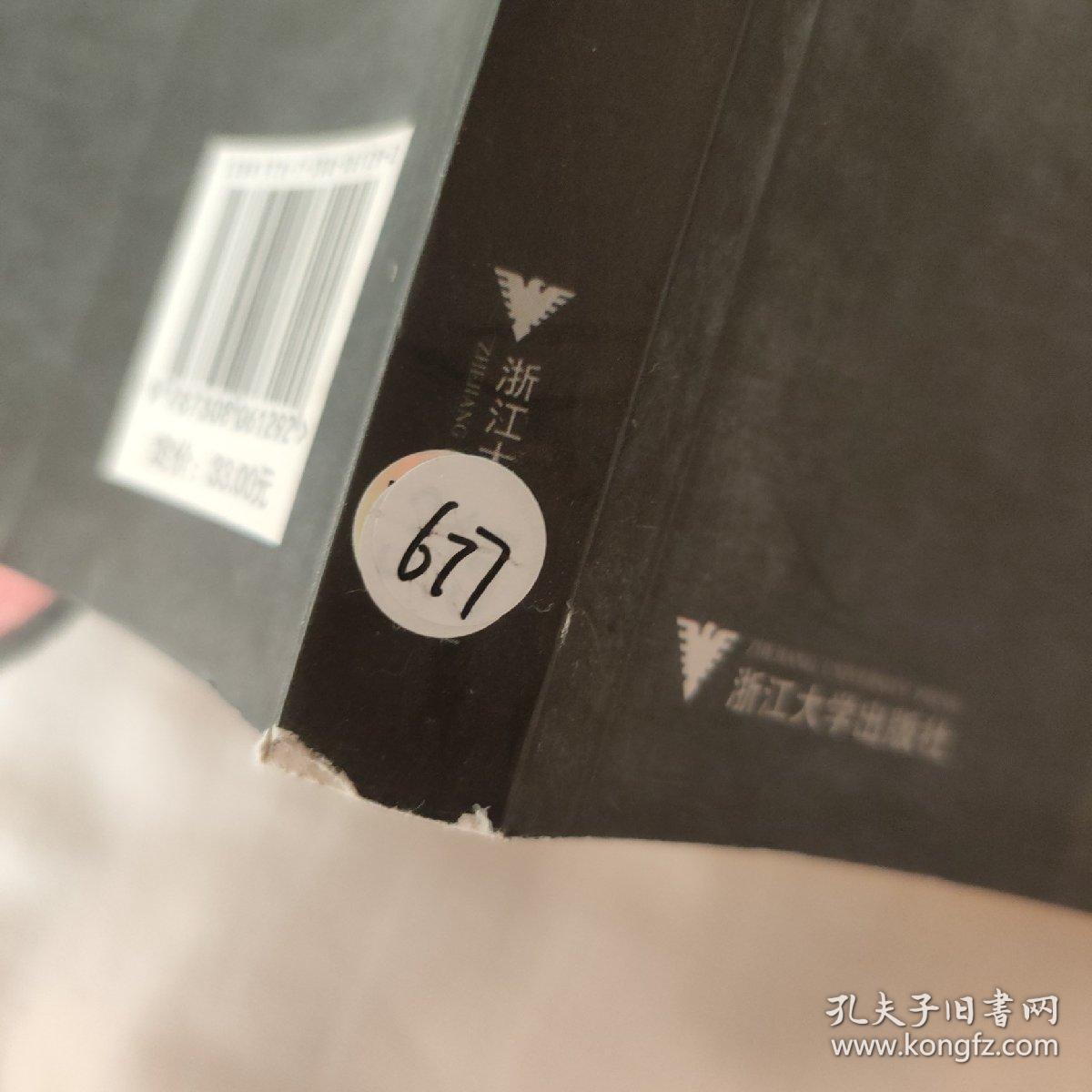 现代性的文学叙事