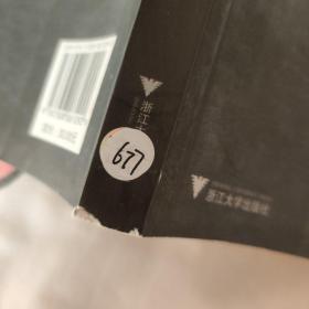 现代性的文学叙事