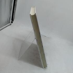 中药名方现代研究与应用·四物汤现代研究与应用