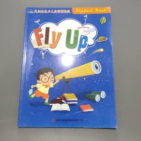 Fly up 走向未来少儿英语预备级