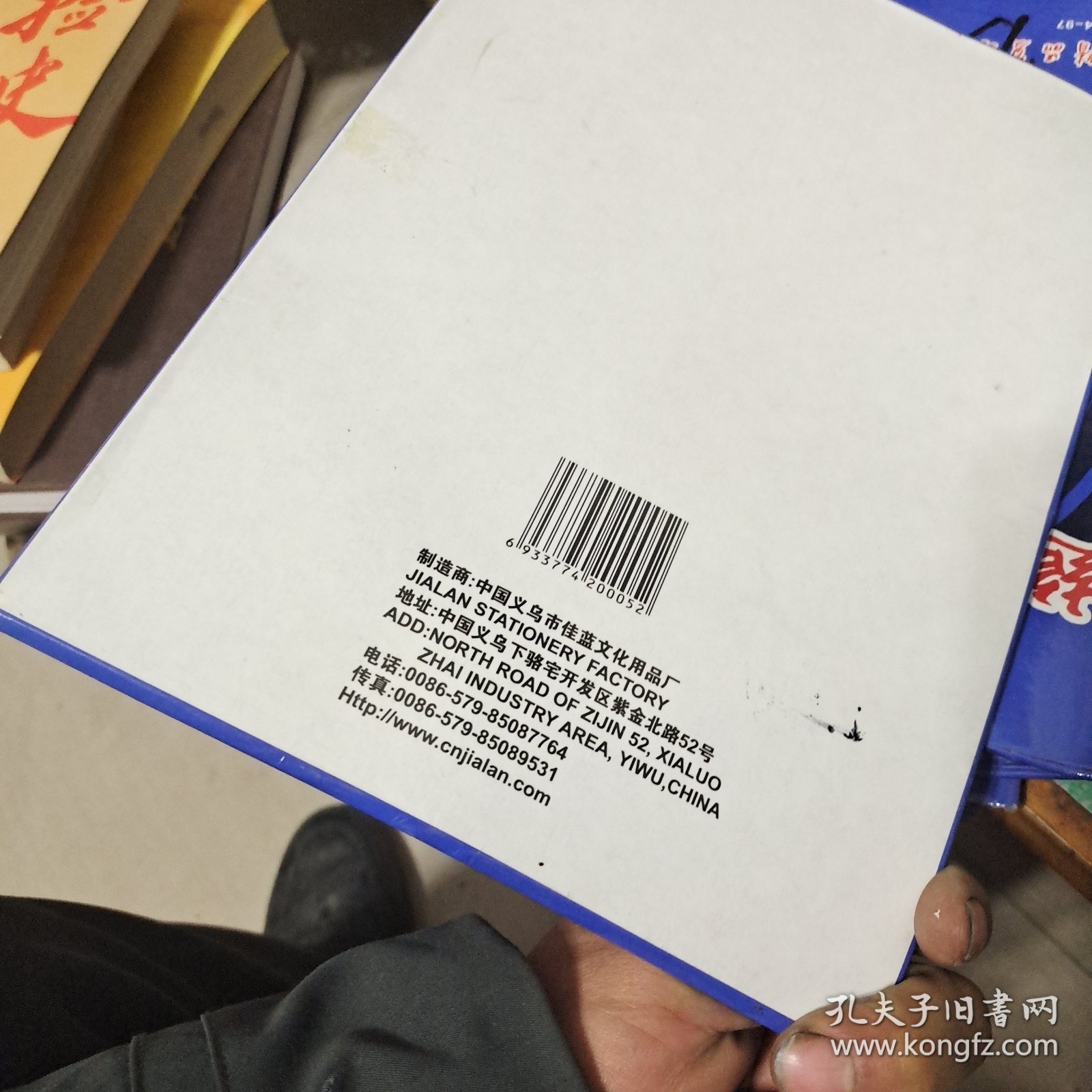 超英（佳蓝)薄型复写纸，双面蓝色，10大一小共十一包算十包。小的是100张的，大的感觉厚度差不多。有的盒子有水印，里面没事。