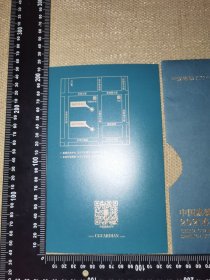 《中国嘉德2021春季拍卖会邀请函》（展开约26厘米*21厘米）