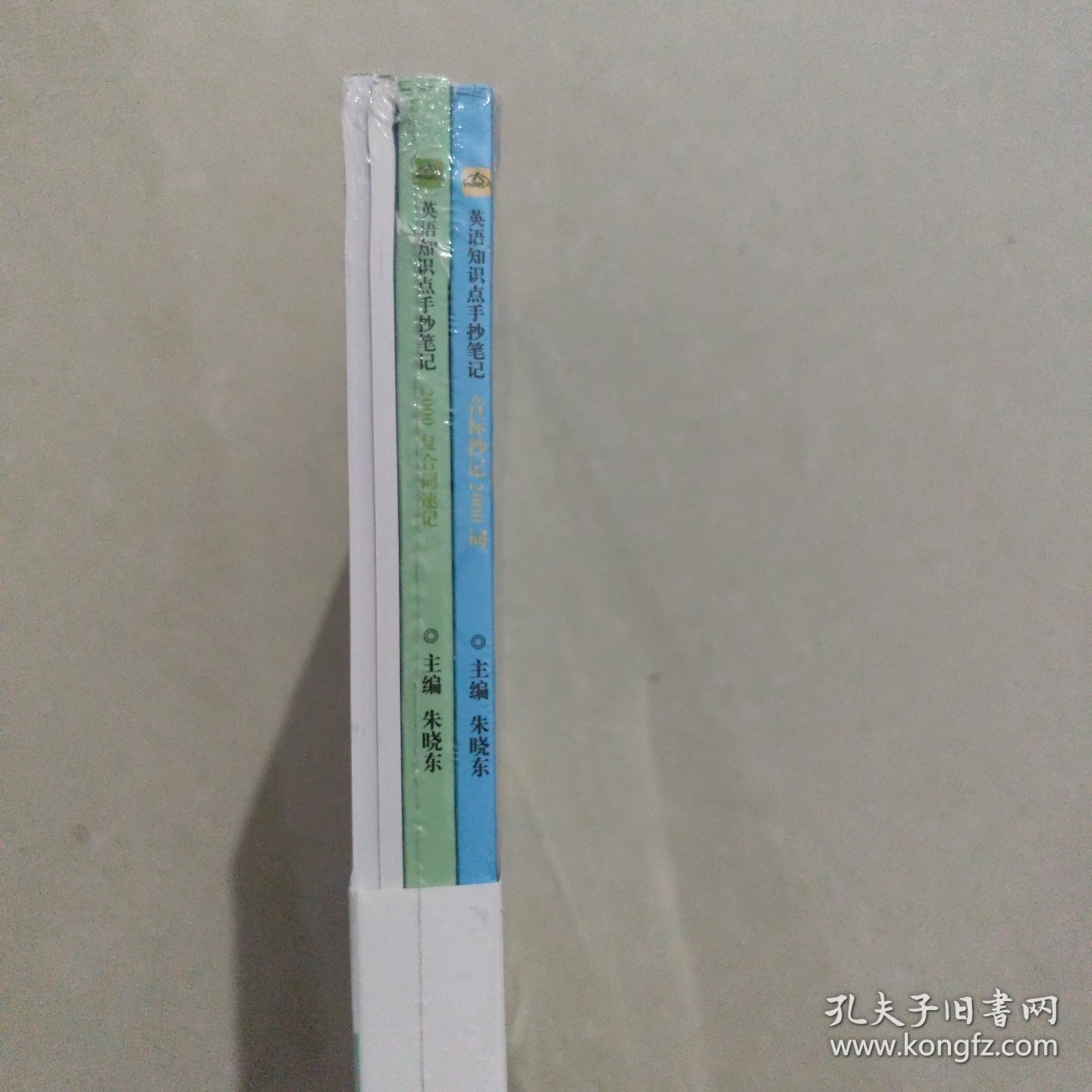 中小学英语知识点手抄笔记套装4册音标秒记2000词复合词速记语法全解16种时态