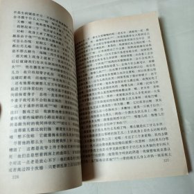 尤利西斯全三册萧乾文洁若译1994年1版1印30000册