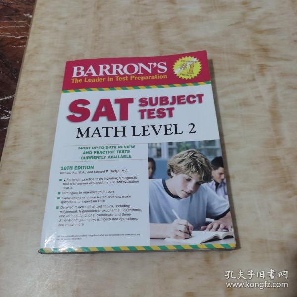 Barron's SAT Subject Test Math Level 2, 10th Edition