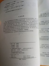 珠宝设计美学【包邮】