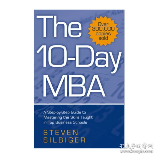 10 Day MBA MBA十日读