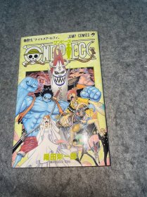 ONE PIECE 49：ナイトメア·ルフィ