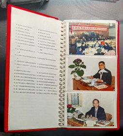 【苏州地方经济发展史料】80年代苏州香雪海电器股份有限公司（苏州电冰箱厂）概况介绍及图片资料说明 / 其中包括珍贵相片96张，涵盖了公司发展初期的重大事项和产品、销售等诸多关键环节，展现了改革开放时期，苏州经济蓬勃发展的良好精神风貌。鉴于香雪海品牌在当时社会的巨大影响力和知名度，该资料也是研究改革开放以来，苏州地方经济发展不可或缺的重要史料