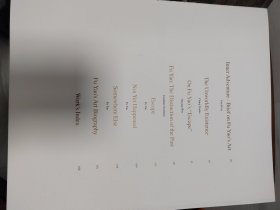 脱离的存在