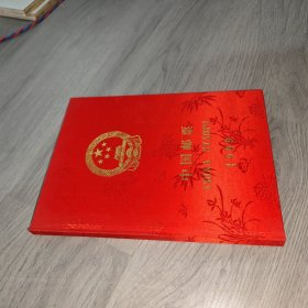 中国邮票 1999年 年册，. 空册 实物图 品如图 自鉴 货号83-1