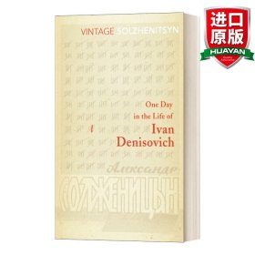 英文原版 One Day In The Life Of Ivan Denisovich 伊凡·杰尼索维奇的一天 索尔仁尼琴中篇小说集 英文版 进口英语原版书籍