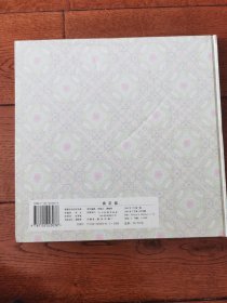 桃花扇：连环画收藏珍品