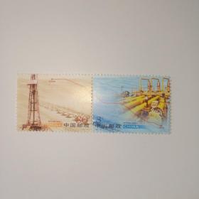 2005-2J 西气东输工程竣工纪念邮票（一套两枚连票）邮票一套