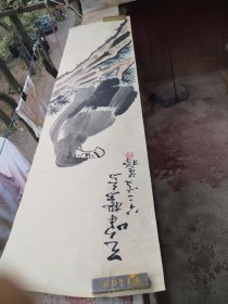 英雄