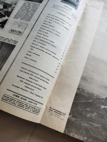 人民画报俄文版1956年1、2、3、4、5、6、7、8、9、10、11、12合订本