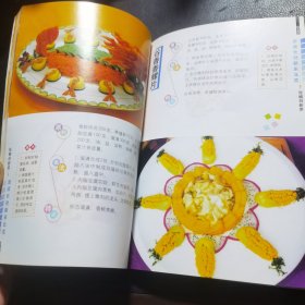 厨师长创新东北菜（由烹饪大厨吕运龙、刘振华、张楠、常伟等编写，中国烹饪协会会员，烹饪技师，高级烹调师，辽宁烹饪名师，中国烹饪协会名厨专业委员会新星俱乐部会员，全国优秀厨师，全国最佳厨师，现任辽宁省工会大厦王朝餐厅行政总厨。本书在传统东北菜的基础上，创新叠出。让你在垂涎欲滴的同时，赶紧照方操作。美味绝不是难事，厨房也不再是油烟的天下，尽情欣赏这些美食的馨香，感受厨房的乐趣吧！）