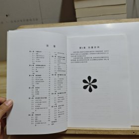 线性代数应该这样学（第2版）