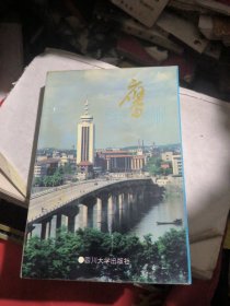 鹰~株洲市文明建设先进单位纪实