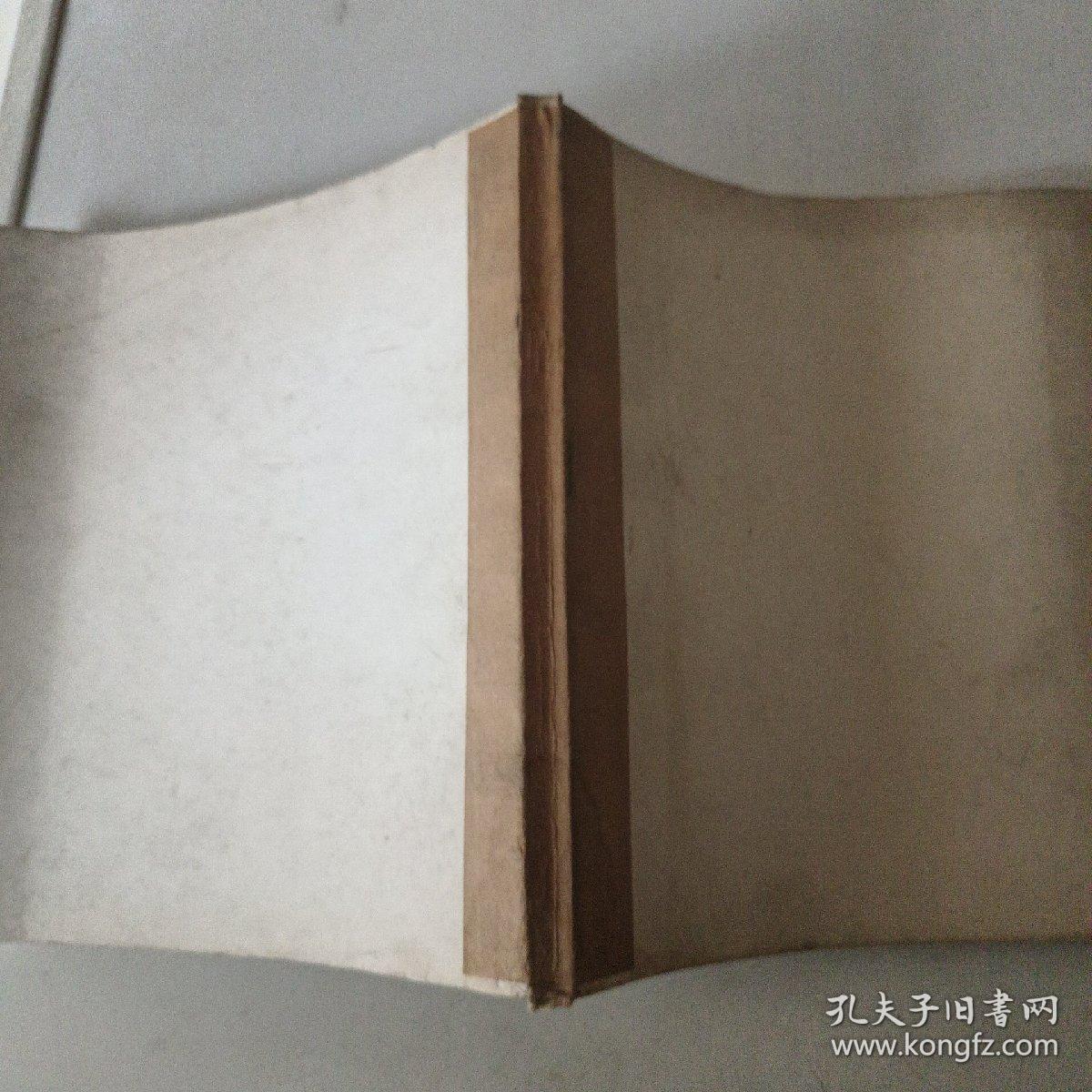 方增先画集