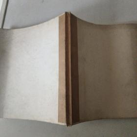 方增先画集