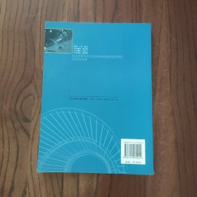 高瓦斯隧道施工指南：以家竹箐隧道为例 人民交通出版社 姚振武 9787114070044