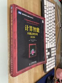 计算智能：Computational Intelligence: Concepts to Implementations