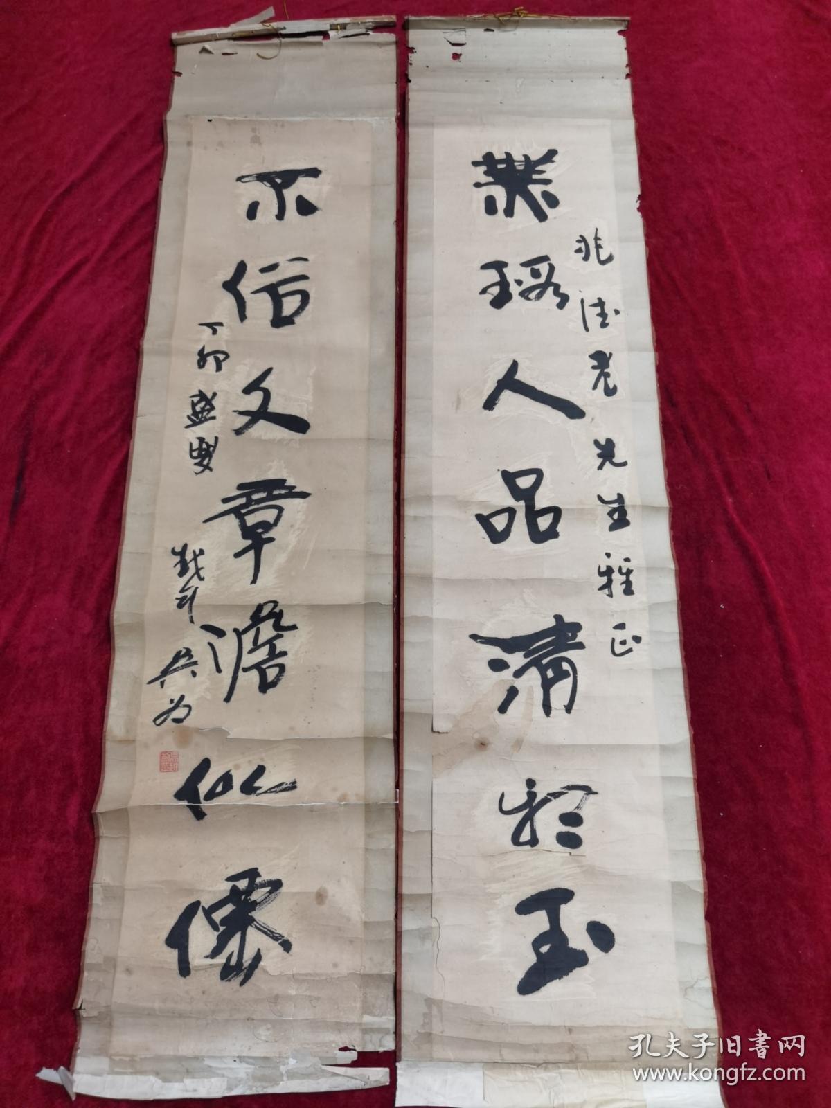 四川书法家.吴越剑.对联书法原作