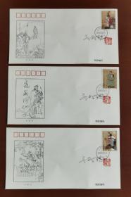 【保真】著名工笔画家、邮票设计家孟凡聪签名钤印封，《古代名将—岳飞》纪念邮票原地首日封，一套三枚。岳飞祖籍地山东聊城古楼邮戳，山东省集邮公司、聊城市邮政局发行。（孟繁聪，毕业于中央美术学院中国画系，供职中国国家博物馆。2000年毕业于日本东京艺术大学大学院学习视觉设计，后任清华大学出版社艺术总监。曾受国家邮政局委托设计《古代名将-岳飞》《近代民族英雄》《鲁班》等邮票。）