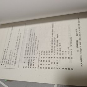 淡水鱼类制品 . 上 : 848例 下822例