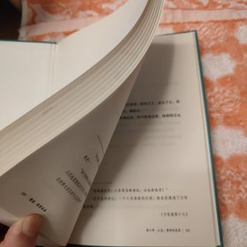 精进：极简论语