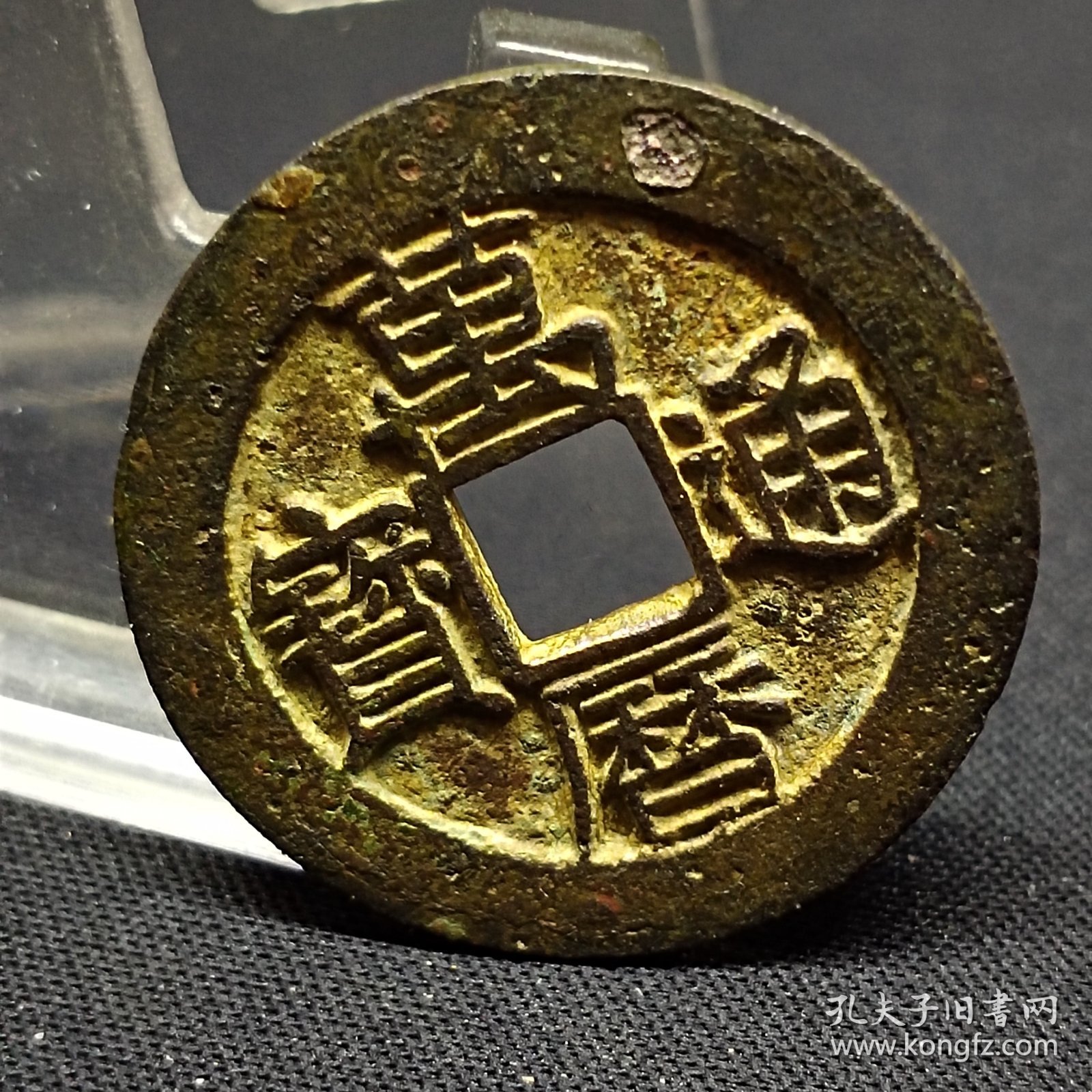 万历通宝母钱，字口犀利，穿口干净，直彸径大，地章平展，26*1.3mm。