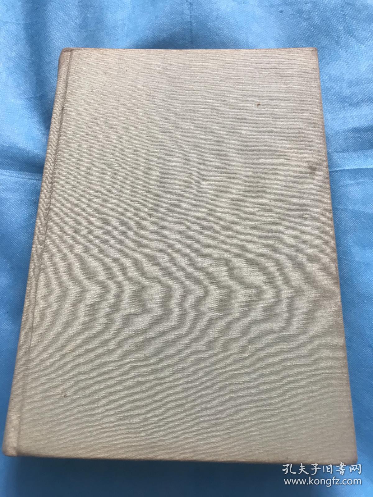 明史  第五册 【布面精装本】