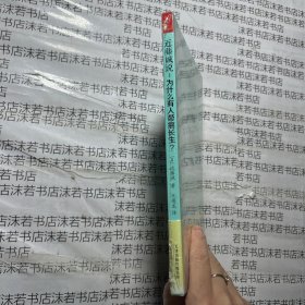 近藤诚说:为什么有人带癌长生?