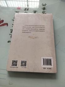文化社区与文化团队研究《未拆封》
