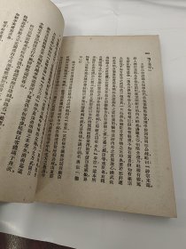 中国历史研究资料丛书 先拨志始 蜀碧《蜀碧》是“明清野史丛书”的第一辑,书中共收录清代彭遵泗所著《蜀碧》、清代文秉所著《先拔志始》,