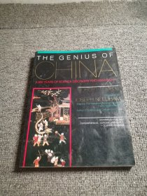 THE GENIUS OF CHINA
