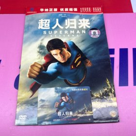 超人归来  DVD