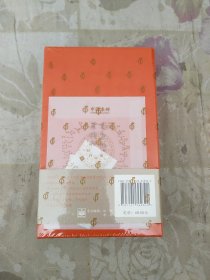 方寸天地 2022 (日历 中国集邮)邮票上的中国历史文化人物