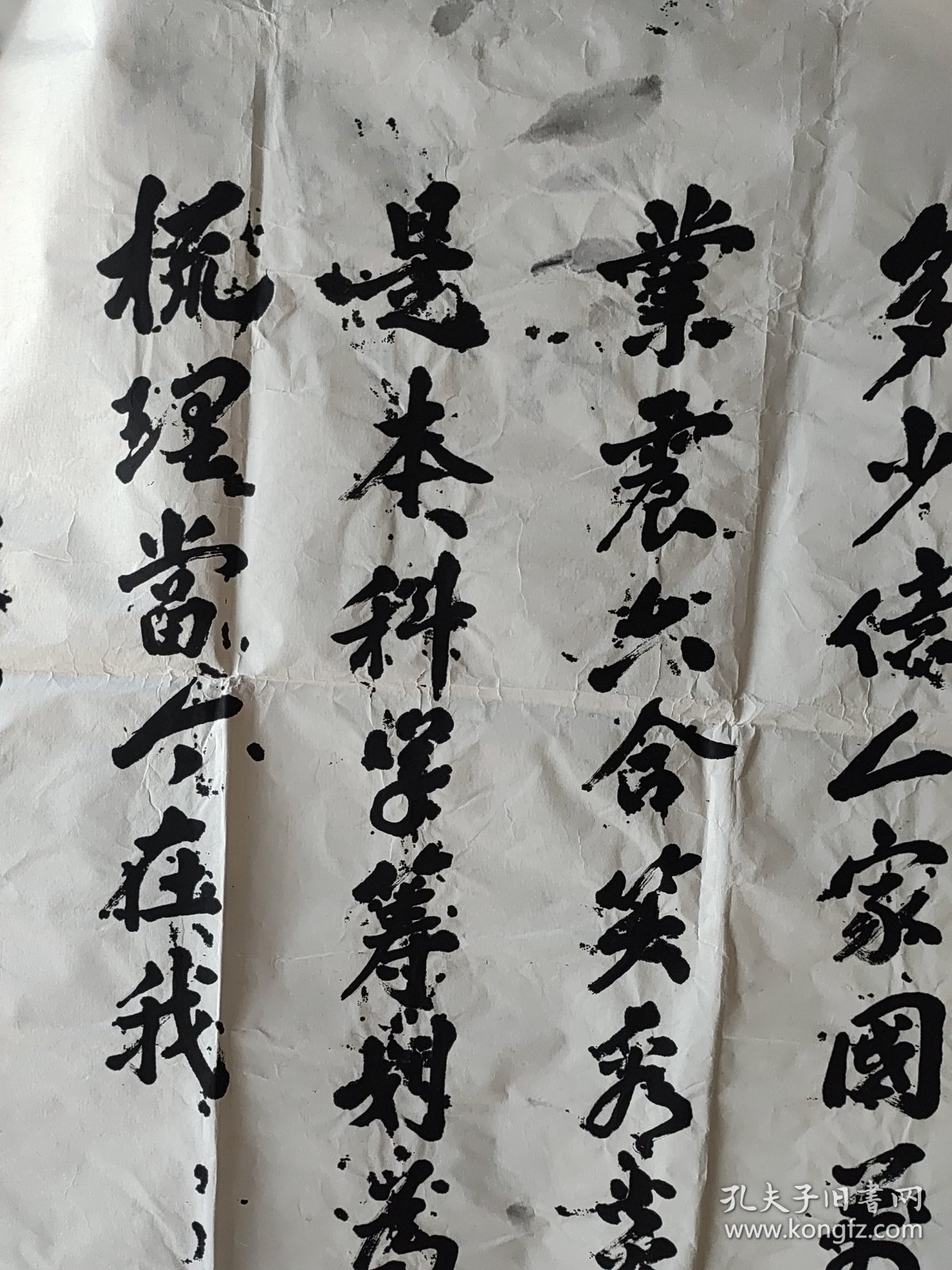 保真销售：蒋胜祥。少将。四尺整纸。历任教员、秘书、总后办公室主任、总后参谋长、财务部长、原后勤学院副院长。1988年晋升少将军衔