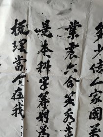 保真销售：蒋胜祥。少将。四尺整纸。历任教员、秘书、总后办公室主任、总后参谋长、财务部长、原后勤学院副院长。1988年晋升少将军衔
