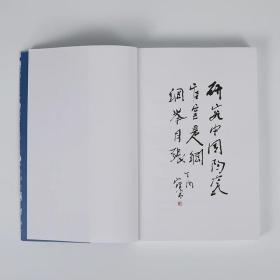 中国古代官窑制度二  瓷器研究 收藏鉴赏  书籍