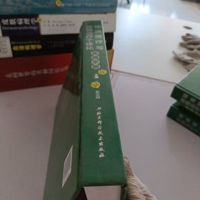 精准医疗与药物治疗个体化实操手册