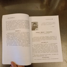 走在时代前列 (前屋70D)