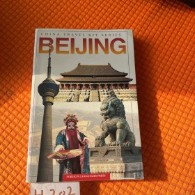 北京中国旅游图书