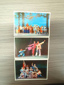 天津人民美术版革命现代芭蕾舞剧红色娘子军（样板戏）画片3张