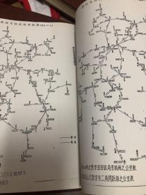 民国史料 精装两厚本【早期复印本】浙江省电话局事业报告 上下 资料文献